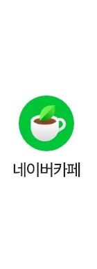 마이폰 네이버 카페